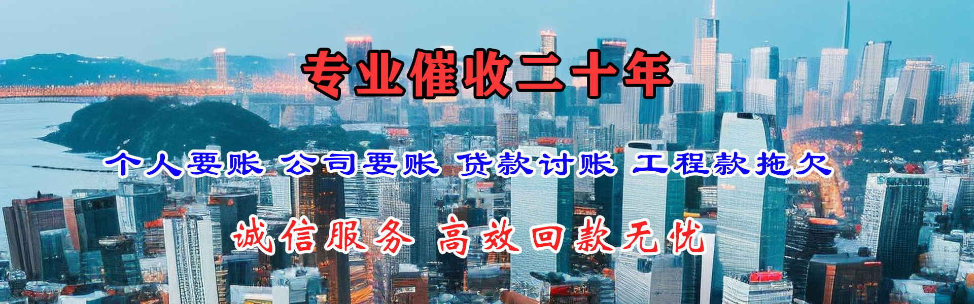金溪追数公司
